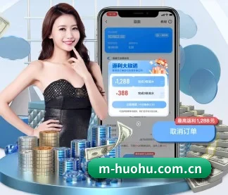 火狐体育 APP